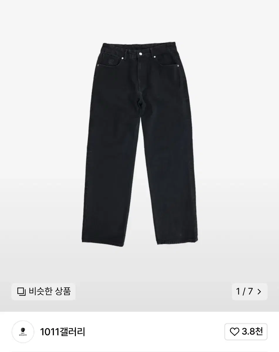 1011갤러리 Gallery Denim Skate Pants 블랙